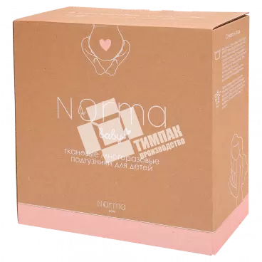 Коробка под многоразовые подгузники для детей Norma Baby