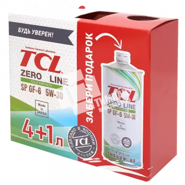 Коробка под моторное масло TCL