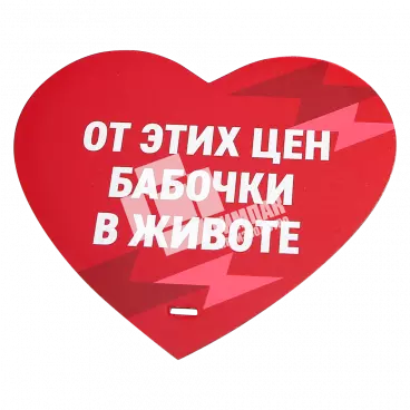 Рекламная продукция (бабл, торец, бабочка, цветок, сердце, подарок, восьмёрка)