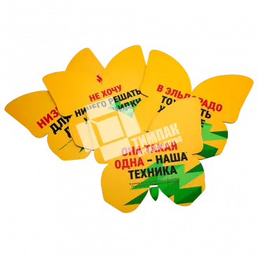 Рекламная продукция (бабл, торец, бабочка, цветок, сердце, подарок, восьмёрка)