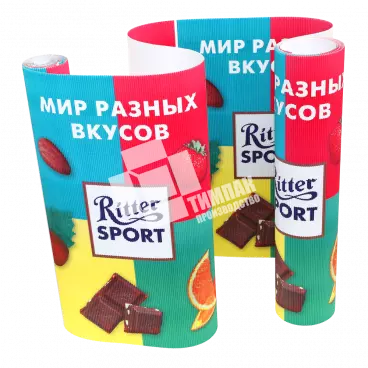Гофрообмотка Ritter SPORT