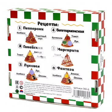 Коробка под игру пицца