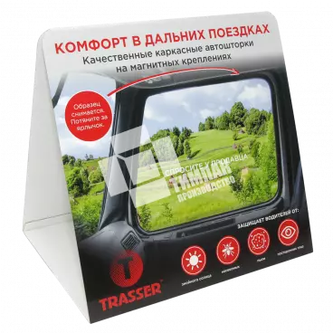 Стойка настольная 500х500х360 мм
