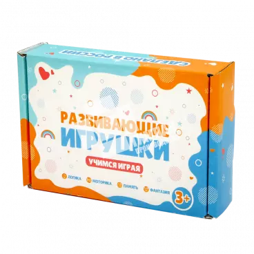 Коробка под деревянные игрушки