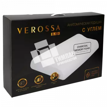 Коробка под анатомическую подушку с углём Verossa
