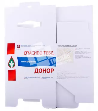 Коробка для донорского набора