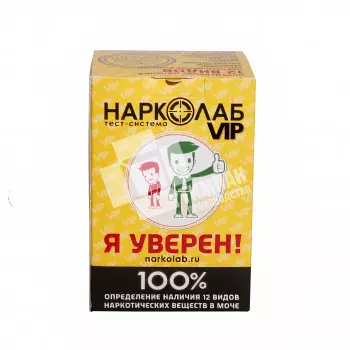 Коробка для тест системы на наркотики