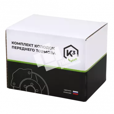 Коробка для колодок переднего тормоза 109х80х80 мм