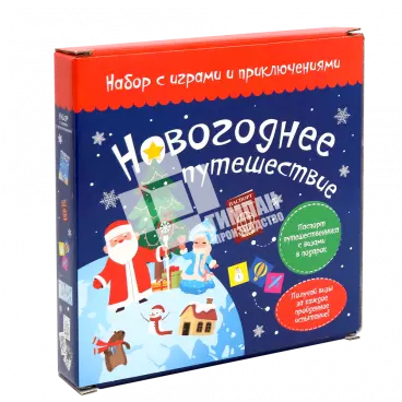 Коробка для Новогоднего подарка