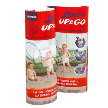 Гофролента «libero-up-and-go»