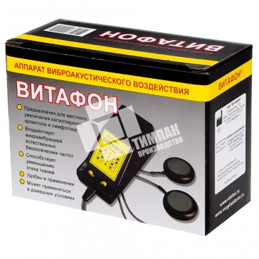 Коробка под ВИТАФОН