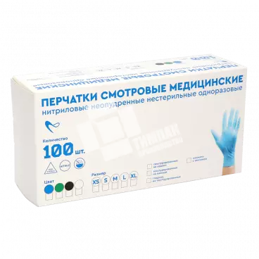 Коробка под перчатки смотровые медицинские
