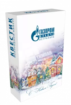 Коробка для игры Квест
