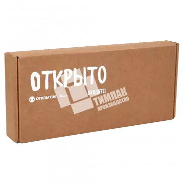 Коробка подарочная с ложементом