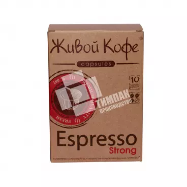 Коробка для кофе «Живой Кофе» с офсетной печатью