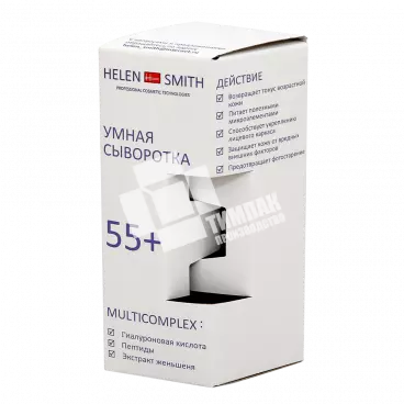 Коробка под сыворотку