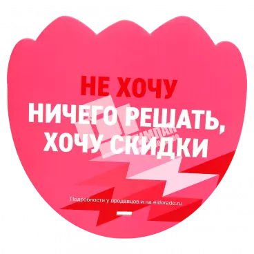 Рекламная продукция (бабл, торец, бабочка, цветок, сердце, подарок, восьмёрка)