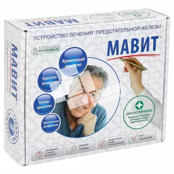 Коробка под устройство лечения предстательной железы