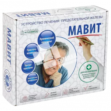 Коробка под устройство лечения предстательной железы
