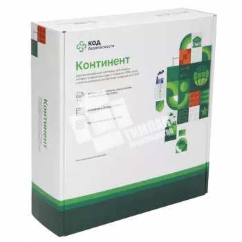 Коробка под централизованный комплекс для защиты сетевой инфраструктуры