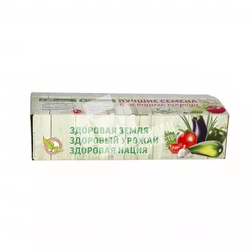 Коробка – шоубокс под семена для рассады