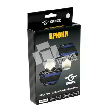 Коробка для перчатки с крюком
