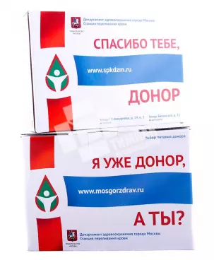 Коробка для донорского набора
