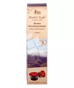 Высокие коробки для кофейных капсул (чалд)