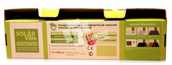 Коробка для тёплых полов