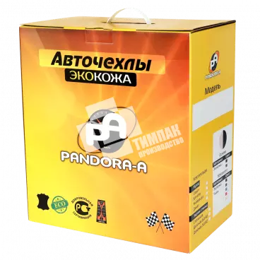 Коробка под чехлы для автомобильных сидений