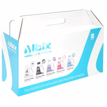 Коробка под набор для стирки Albix