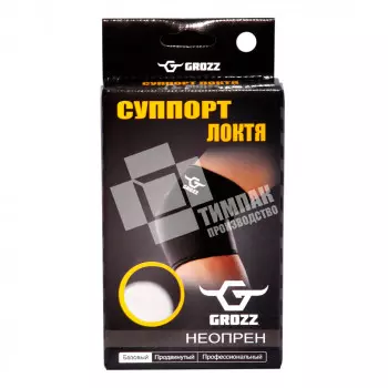 Коробка для суппорта локтя