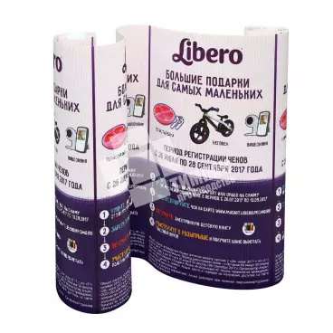 Гофролента «Libero»