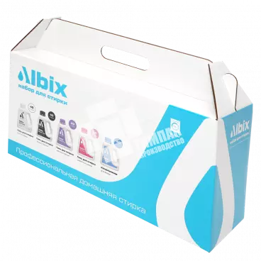 Коробка под набор для стирки Albix