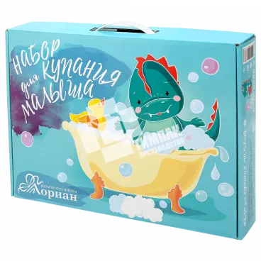 Коробка под детский набор для купания