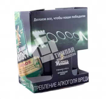 Коробка – мультипак для 5 бутылок 0,5 л. + подарочный бокал