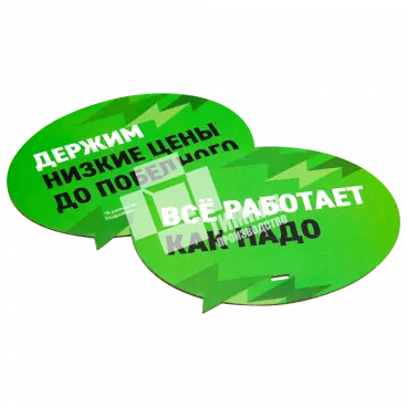 Рекламная продукция (бабл, торец, бабочка, цветок, сердце, подарок, восьмёрка)