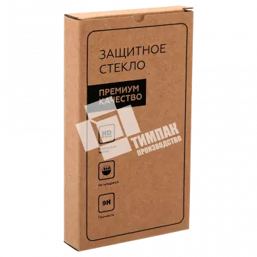 Коробка под защитное стекло для телефона