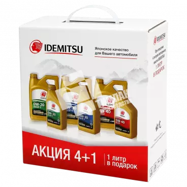 Коробка для моторного масла IDEMITSU
