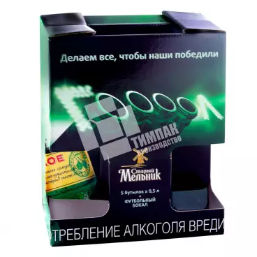 Коробка – мультипак для 5 бутылок 0,5 л. + подарочный бокал