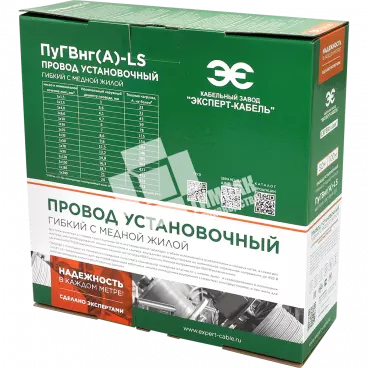 Коробка под провод установочный 300х100х300 мм