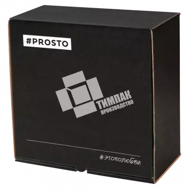 Коробка под набор косметики #PROSTO