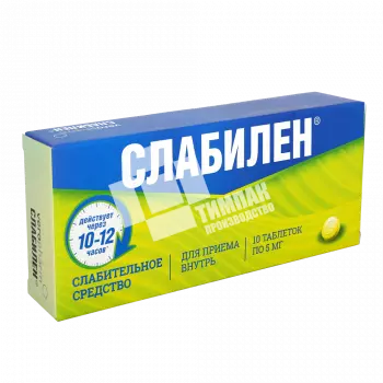 Коробка – муляж медицинского препарата «Слабилен»