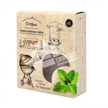 Коробка для сыра с офсетной печатью