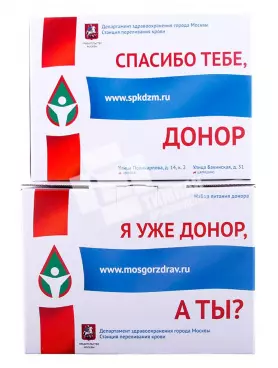 Коробка для донорского набора