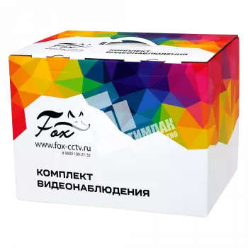 Коробка под комплект видеонаблюдения Fox