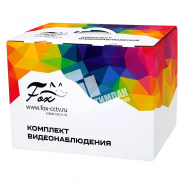 Коробка под комплект видеонаблюдения Fox