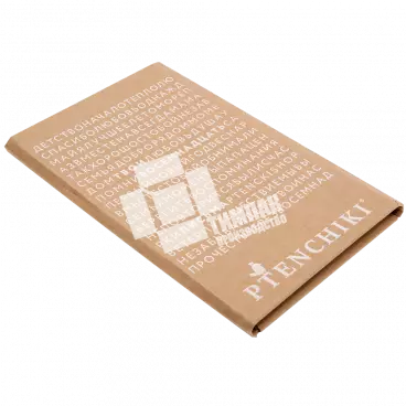 Картонная папка под книгу