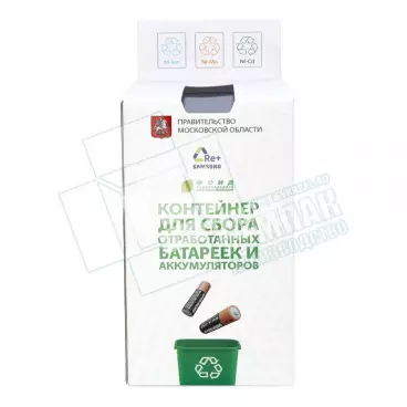 Кашированный короб для сбора батареек в торговых сетях с офсетной печатью