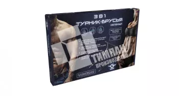 Коробка для турника 3 в 1